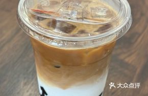 Ice-Infused Fresh Coconut Mocha