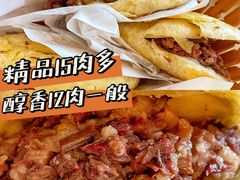 -闫家驴肉老店(华电一校店)