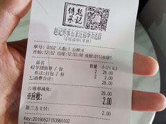 -老廣糖水铺(乐汇城店)