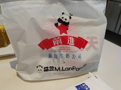 -红星前进面包牛奶公司(君太店)