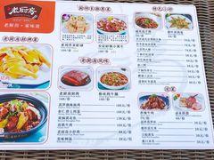 -亚龙湾老厨房·海南家常味