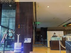 -北京希尔顿逸林酒店-逸轩西餐厅-自助餐厅