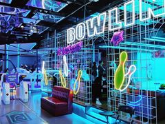 -世代星球·保龄球·镭战真人CS·团建(杨浦店)