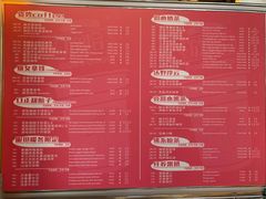 菜单-放哈·甜醅子奶茶创造者(正宁路店)