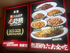 -衡厨·衡阳土菜(中南店)