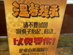 -惠丰源烩面馆(经七路店)