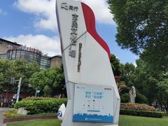 -七宝老街-闵行市民文化广场