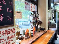 -香港久记牛腩云吞面(友好广场店)