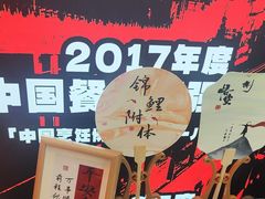 -刘一手重庆火锅(万达广场颍泉店)