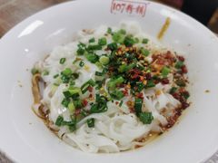 -107粉铺