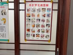 -深蓝盲人推拿·颈肩腰腿疼痛·艾灸调理(清河店)