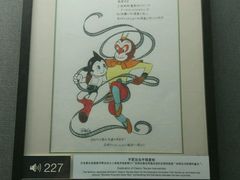 -上海动漫博物馆