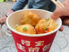 -阿宝生煎包(万松园总店)