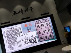 -五峰书院(南洋泾路店)