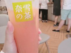 -奈雪的茶(凯德新都心店)