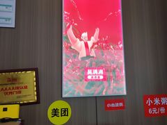 -吴满满油泼面(北方风味园店)