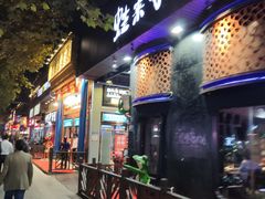 门面-蘭奢雅集·江浙菜(青山江滩店)