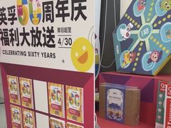 -英孚教育青少儿(东二环泰禾中心)