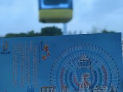 -南昌之星摩天轮