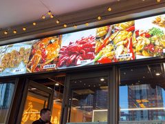 -小田油焖小龙虾(双井店)