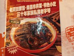 -老闵田螺馆·南昌市井菜·特色小吃(总店)