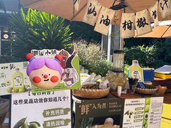 -OCT PARK欢乐时光