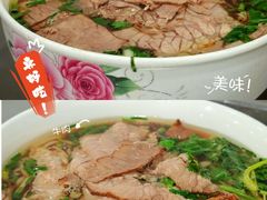 -老贵阳全牛粉(尚义路店)