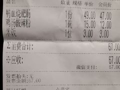-眉州东坡·熊猫主题餐厅(枫蓝店)