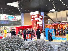 -美罗城