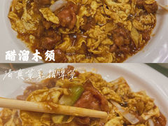 -釜洋斋(康乐街店)