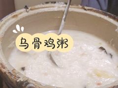 -粤仔湾砂锅粥(滨湖万达店)
