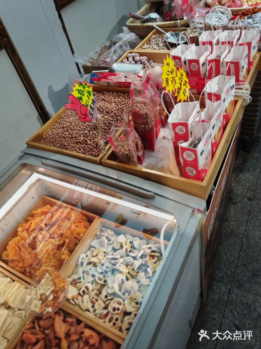 二斗栗子(黄河道店)图片