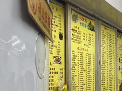 -醉贤居
