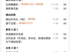 -潮界(凯德晶萃店)