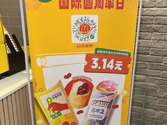 -麦当劳(金州新玛特购物广场店)