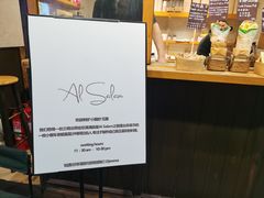 -Al Salam莫的三明治
