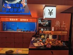 -鱼上·烤鱼(万象城店)