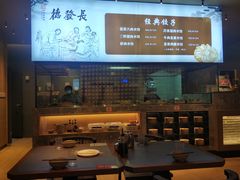 -德发长·花式蒸饺(大唐不夜城店)
