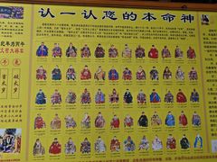 -万寿八仙宫