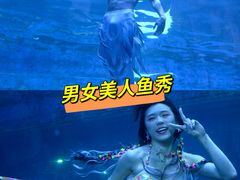 -华夏文旅海洋公园