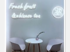 用餐区-茶百道(春晖路店)
