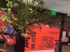 -江边城外烤全鱼(长寿路店)
