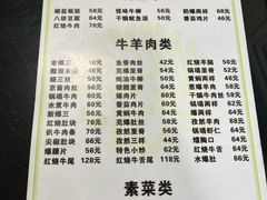 -恩宏德餐馆(甘肃路店)