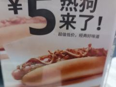 -宜家·瑞典风味餐厅(北京西红门店)