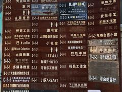 -大理床单厂艺术区