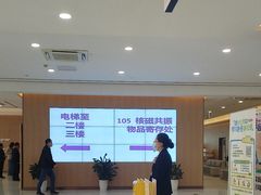-美年大健康体检中心(浦东美张分院)