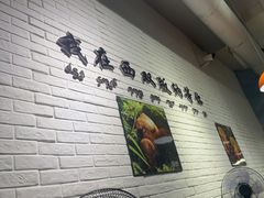 -菌乡缘·野生菌蒸汽鱼火锅(江边夜市店)