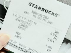 -星巴克(大濠公园店)