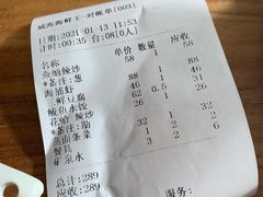 -威海海鲜王(窑头路店)