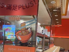 -争鲜回转寿司(太阳宫凯德PLUS店)